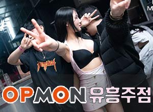 ❤️1등업소❤️쩜오사이즈❤️-내상제로 비키니룸상륙✅돌아온 김레이너